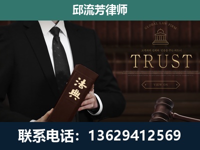 大安-专注于刑事辩护