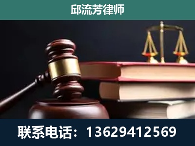 大安-刑事案件辩护
