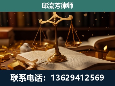 大安-遗产继承